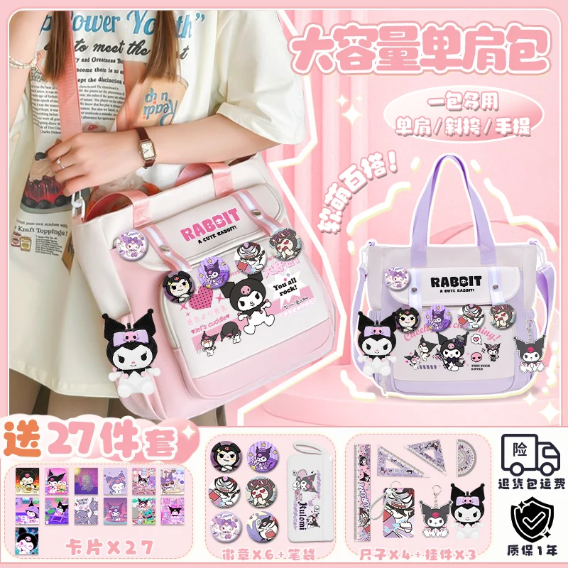 Kuromi handtas cartoon schattige Sanrio handtas nylon materiaal ultralichte hoogwaardige studententas met grote capaciteit