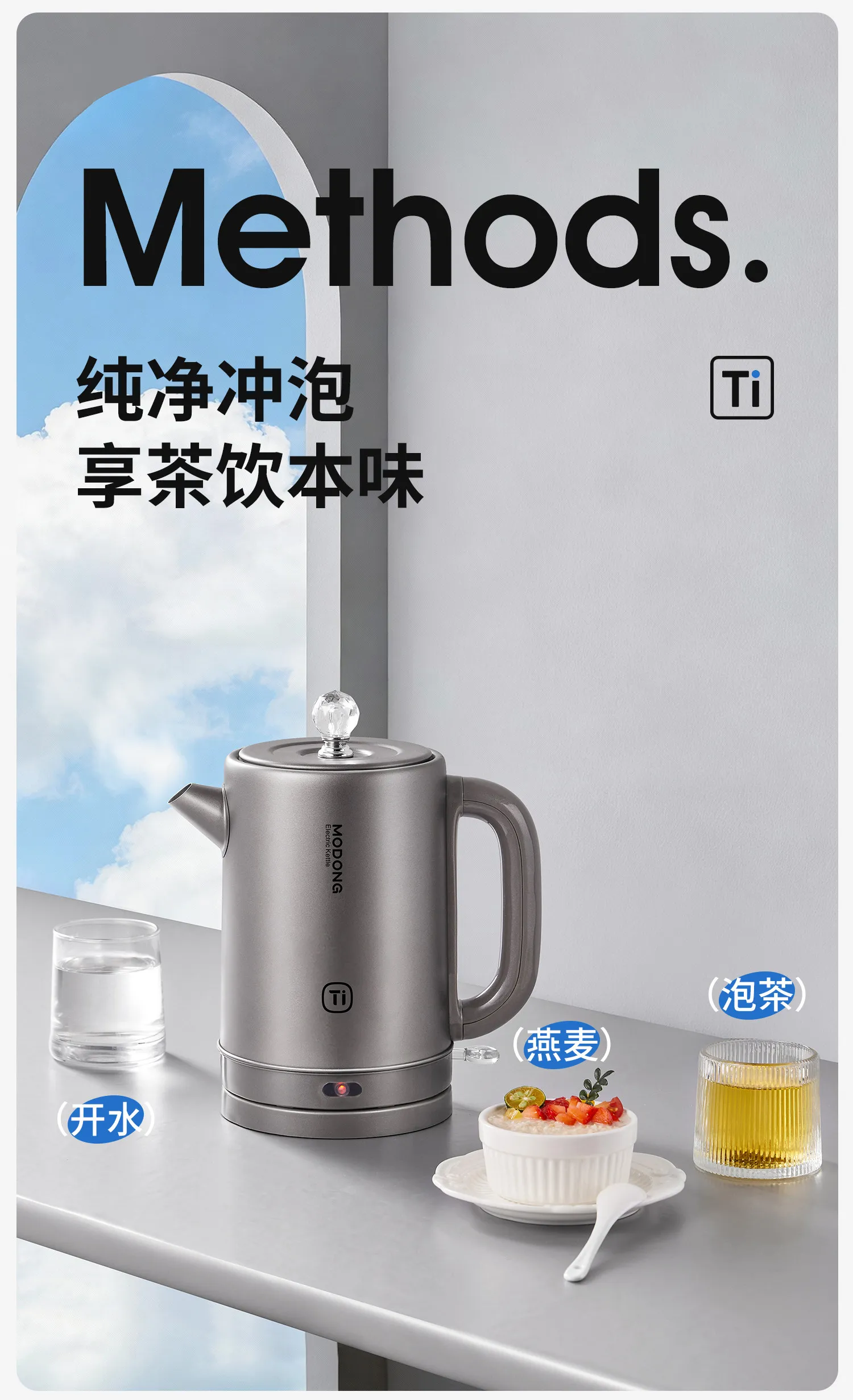 Pure titanium kettle Electric kettle Household thermal insulation tea large capacity constant temperature kettle