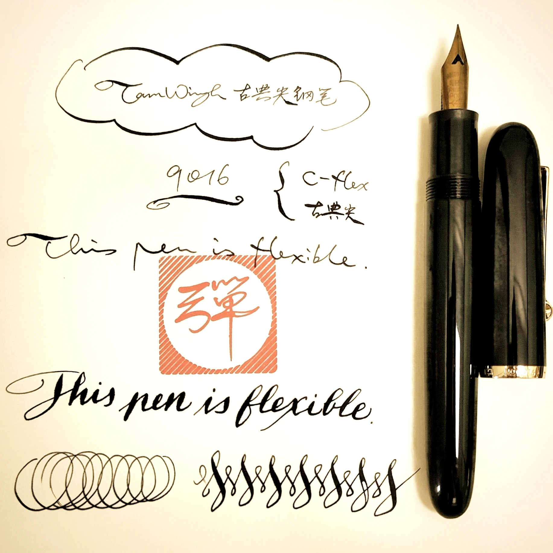 

Creative Jinhao 9016 82 C-Flex Flexible Nib Fountain Pen Soft Elastic Flexare Business Modification Writing Pen for Calligraphy