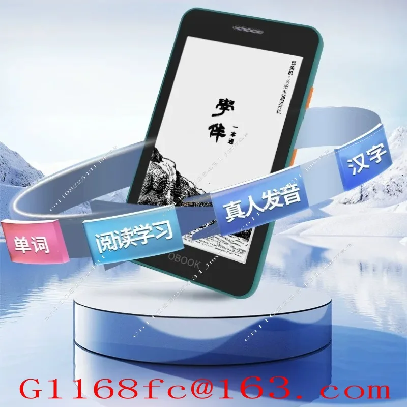 S2 Mini E-book Reader 4.26-inch Ink Screen E-reader 32GB Ink Screen E-paper Book Student Novel Reading Tool