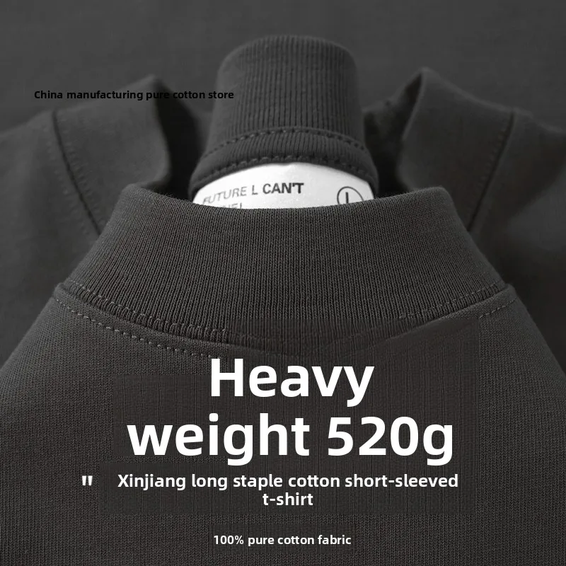520g Heavy Pure Cotton Solid Color Short-sleeved T-shirt for Men and Women in Summer Thick and Opaque Loose Bottoming Shirt