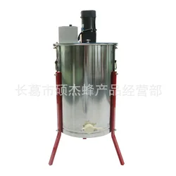 BeeWARE Honey Extractor 2-Frame Electric Two-Frame 304 Stainless Steel Inner Frame Honey Extractor Honey Dumping Machine