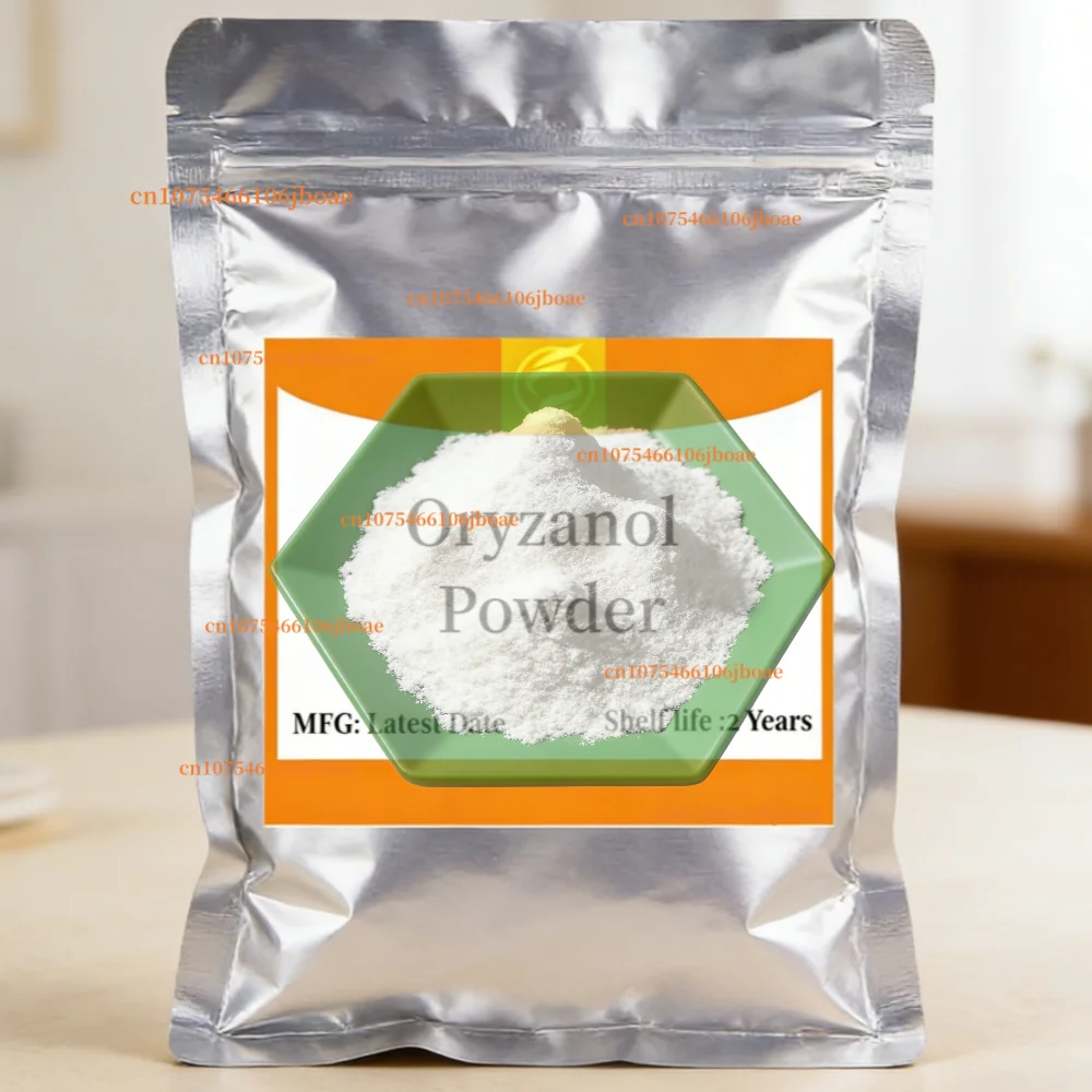 

Global Fast Delivered Oryzanol Powder Customized Packing for DIY Cosmetics base materials