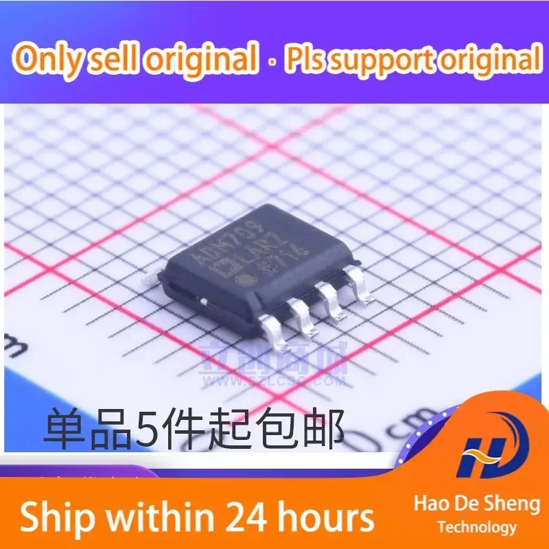 10PCS/LOT ADM709 ADM709LAR ADM709LARZ SOP-8 Power Monitor IC New Original In Stock