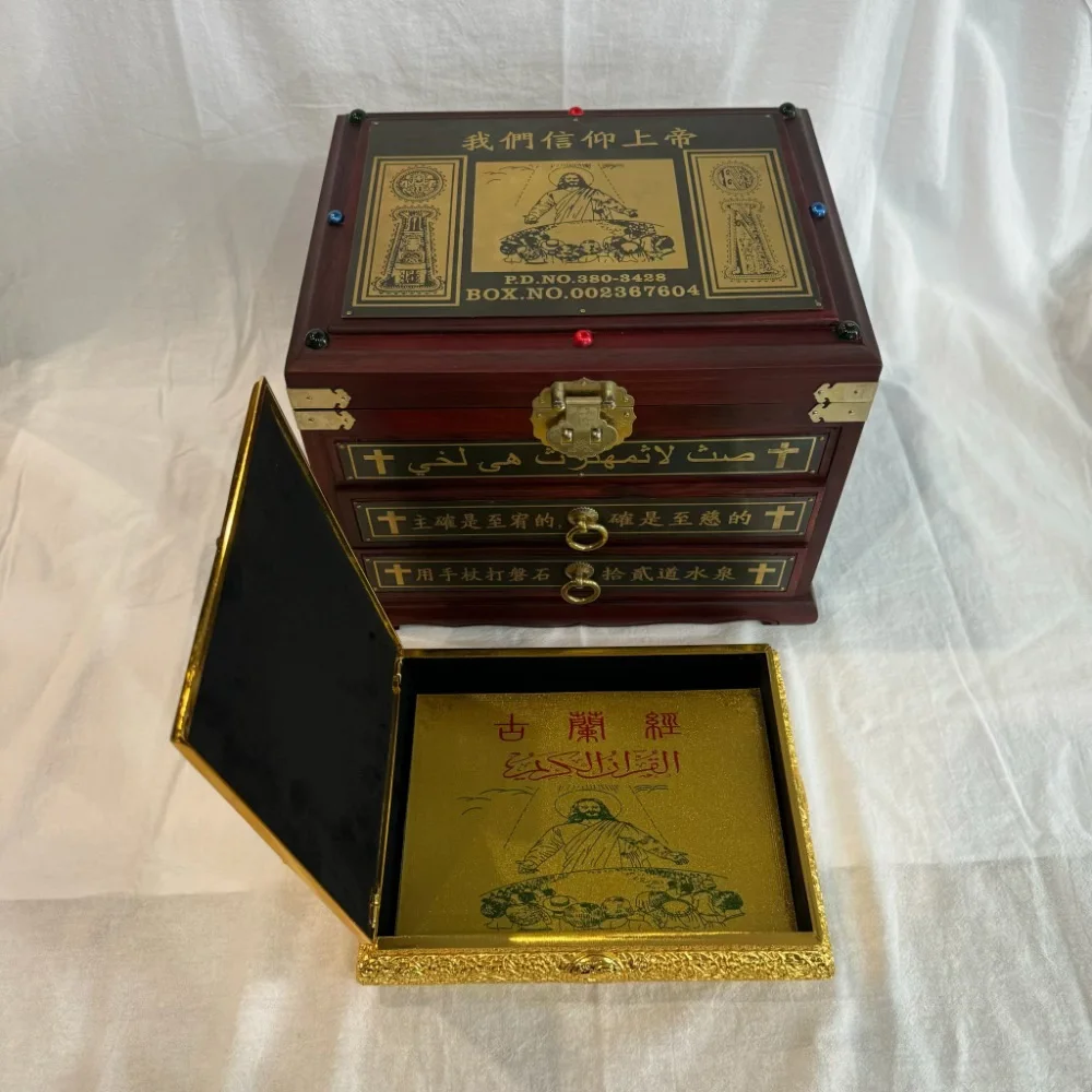 Quran Gold Cards Ticket Box Golden Jesus Bible Koran Case For Jesus Commemorative Christian Collectibles Golden Gun Bible Box view 3