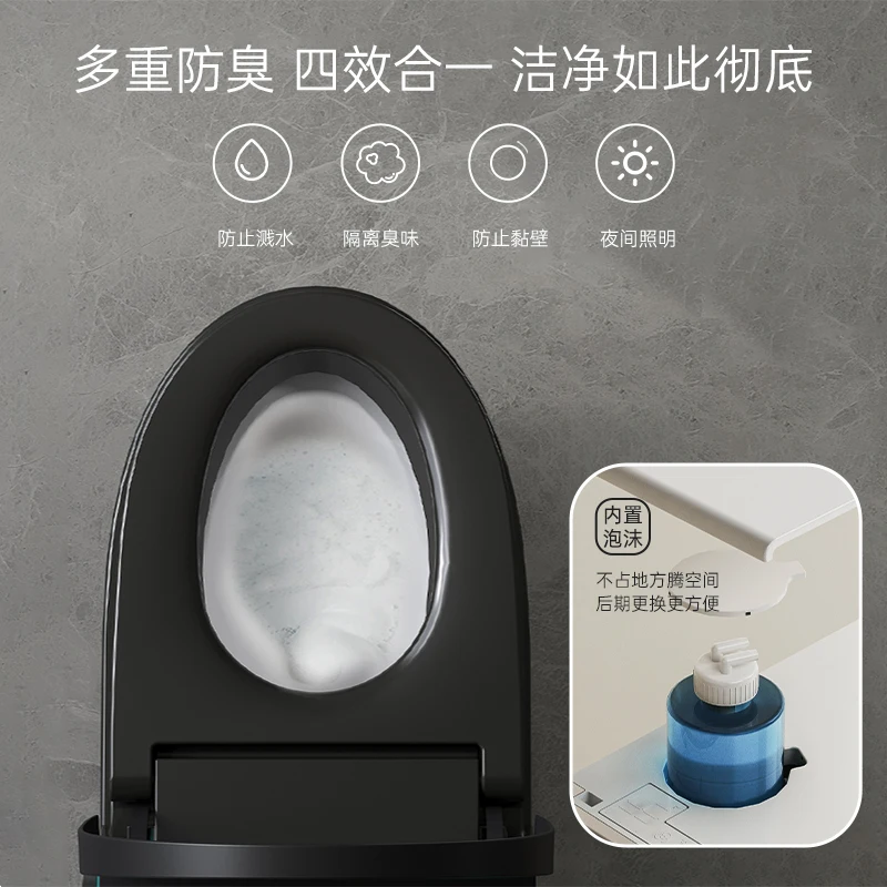 Leap Seal Black Smart Toilet Automatic Butt Washing Hotel Engineering Toilet Multi-color Selection Manufacturer