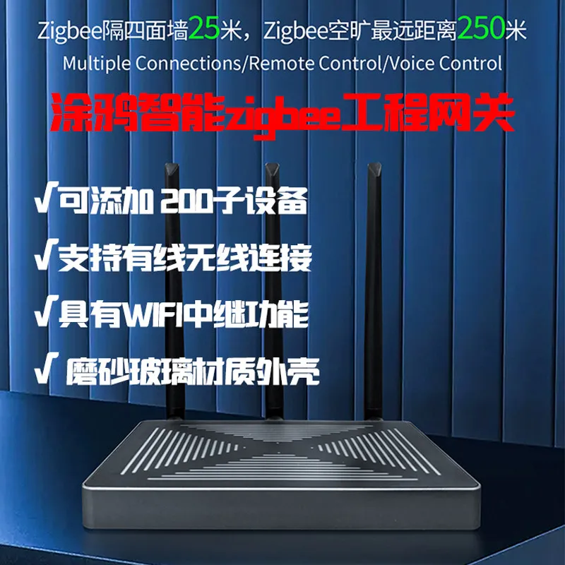 Tuya Smart Wired Wireless Duplex Zigbee Engineering Gateway Home Hotel Through The Wall WIFI Relay Villa