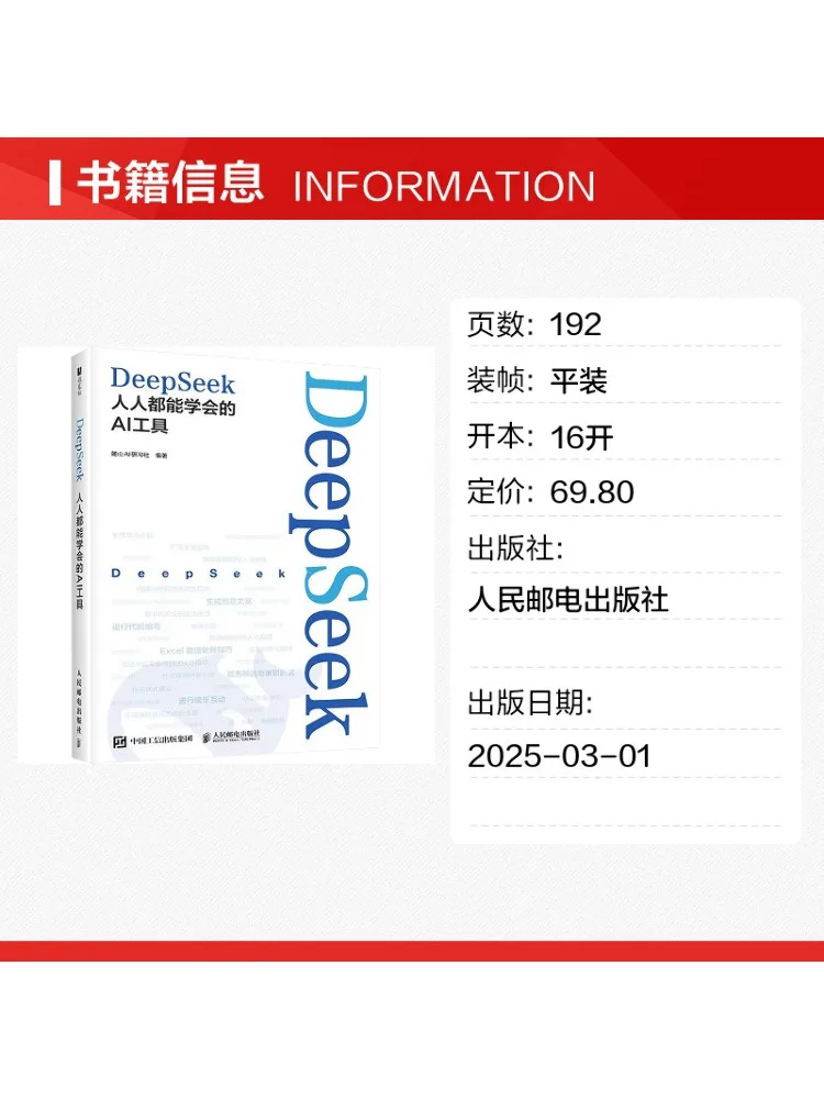 Book-Winshare Deepseek Ai Tools Everyone Can Learn