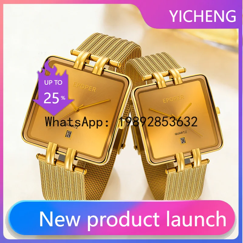 

PYJ workplace high-end retro niche art fashion temperament versatile square quartz watch