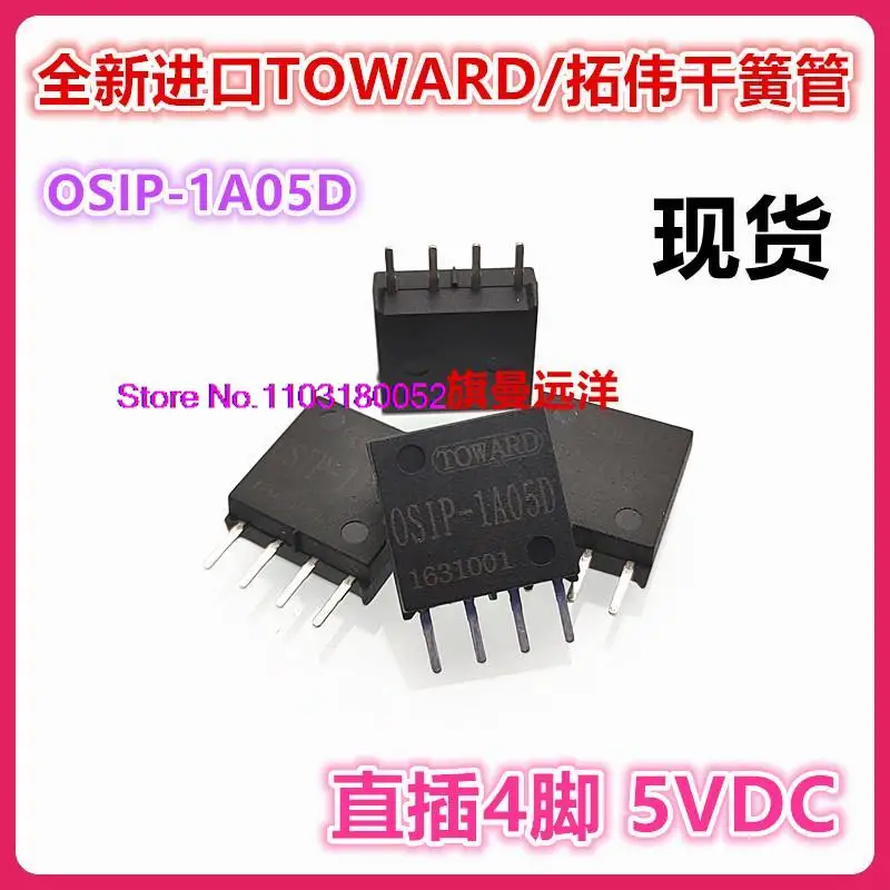 

OSIP-1A05D к 5V 5VDC 4