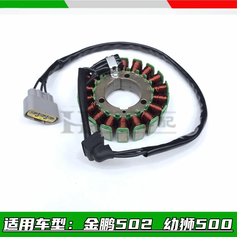 

Benelli TRK 502 Accessories Motorcycle 502X Benelli TRK502X Magneto Coil Stator Coil