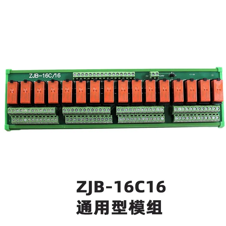 Numerical Control Relay Module ZJB-50B/16F16 Splitter Module FX-50BL Cable Power Module