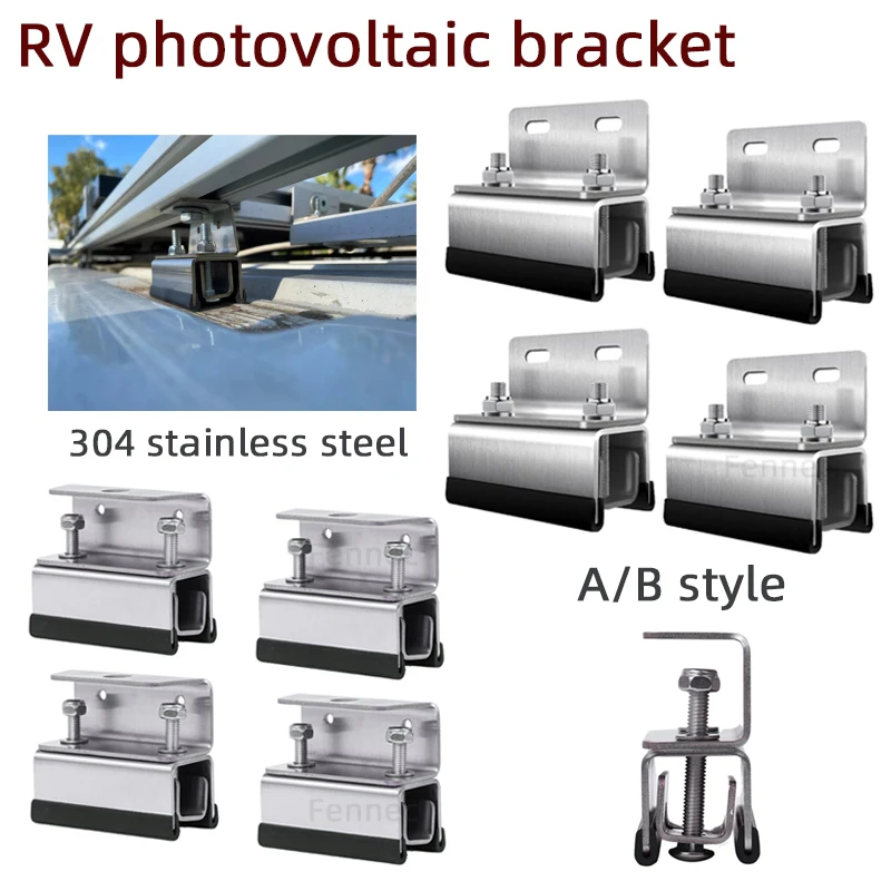 

4pcs Van Roof Rack Mount Kits RV Stainless Steel Photovoltaic Brackets Roof Rack Roof Box Fixed Bracket Photovoltaic Accessories