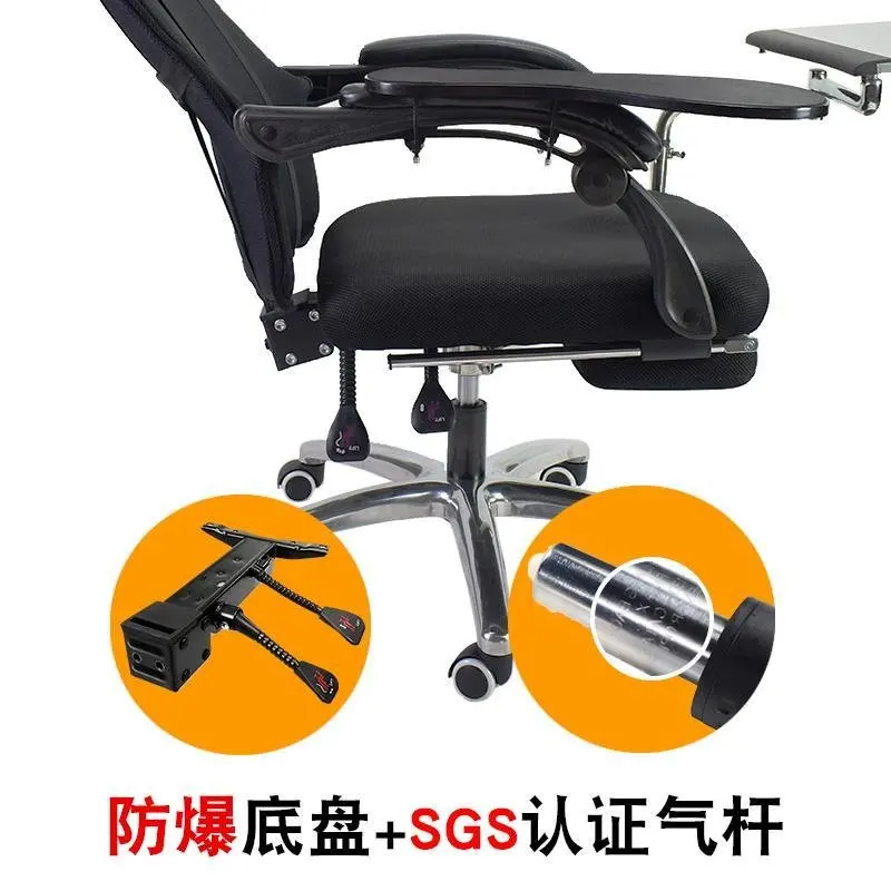 OK hold leisure office chair computer chair modern simple folding lazy back student game chair multifunctional.