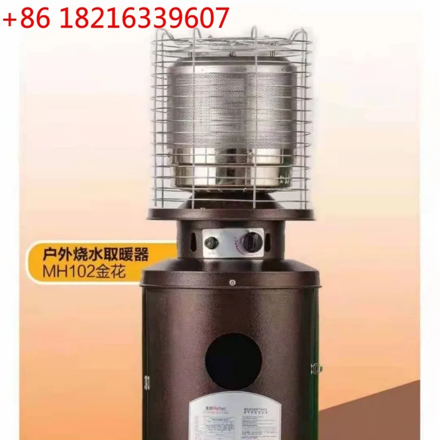 Outdoor Boiler Ener…