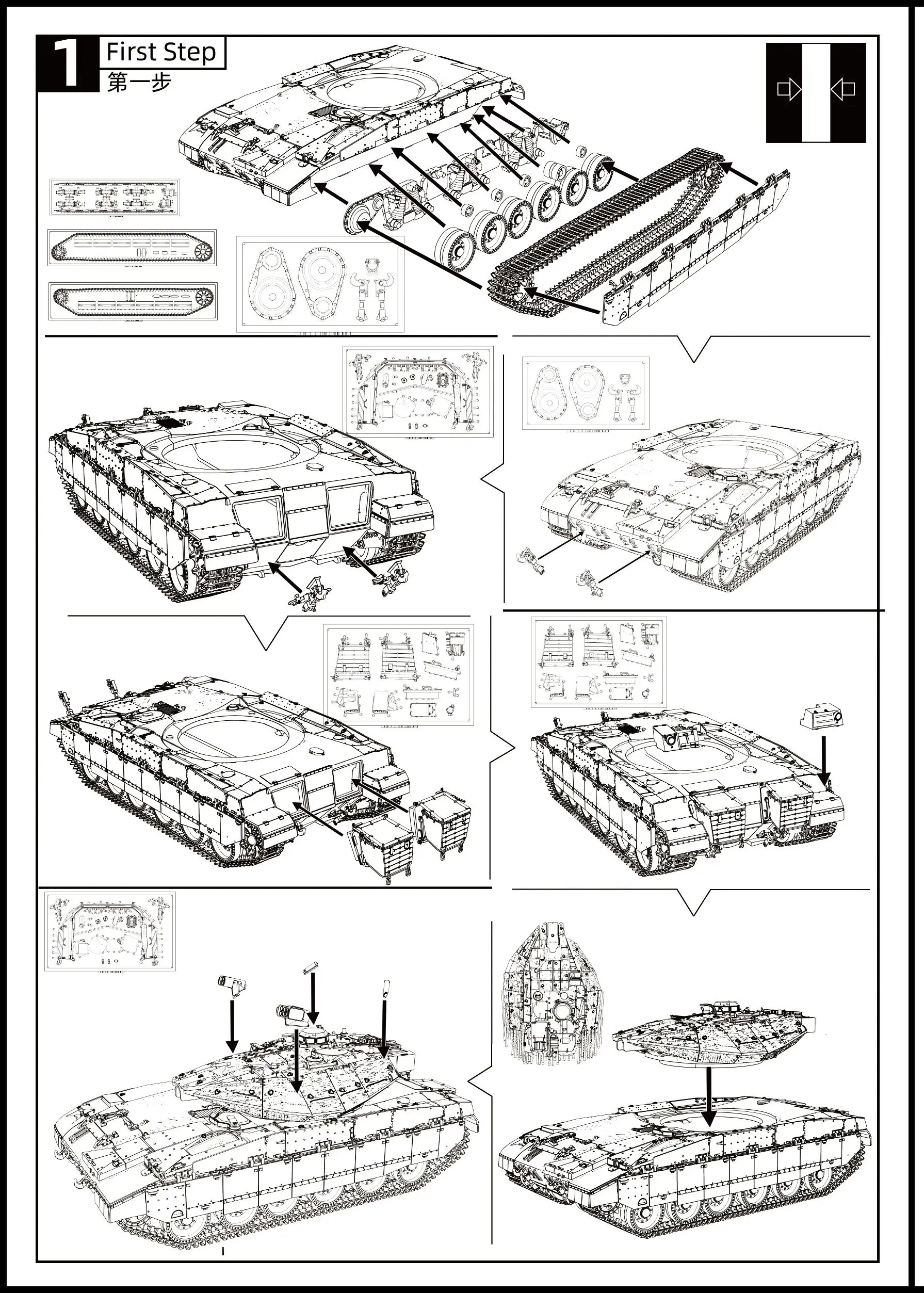 Israel Merkava MK.2D Main Battle Tank MRY-SFW SS762 1/48 1/64 S Scale  Military Model Kit