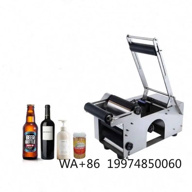 

SY50 Bottle Labeling Machine Semi-automatic Round Labeling Stickers Machine for Bottles