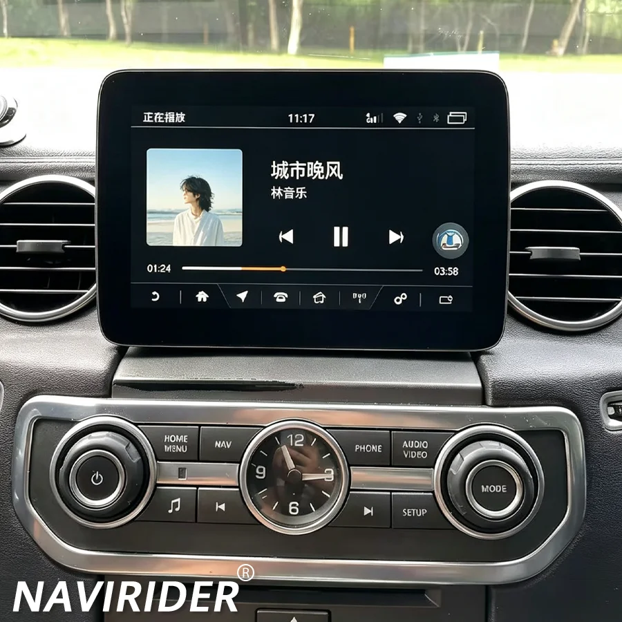 Autoradio Android 8.4 pouces pour Land Rover Discovery 4 LR4 2009-2016, GPS, Navigation, Stéréo, CarPlay, Lecteur multimédia vidéo HU