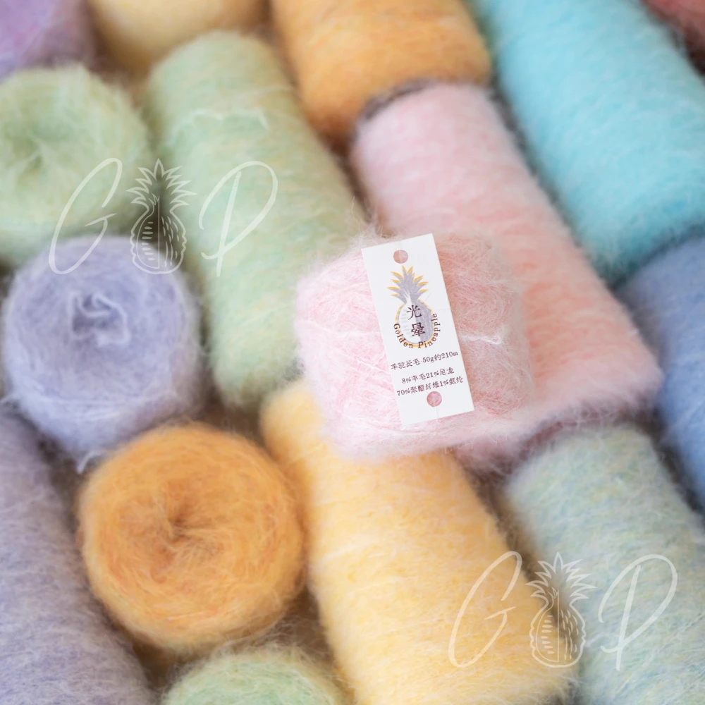 50 جرام هالة الألبكة الموهير ذات الشعر الطويل، وشاح صوف منسوج يدويًا من مادة دمية الكروشيه، لوحة زيتية قطيفة تأثير مختلط الألوان