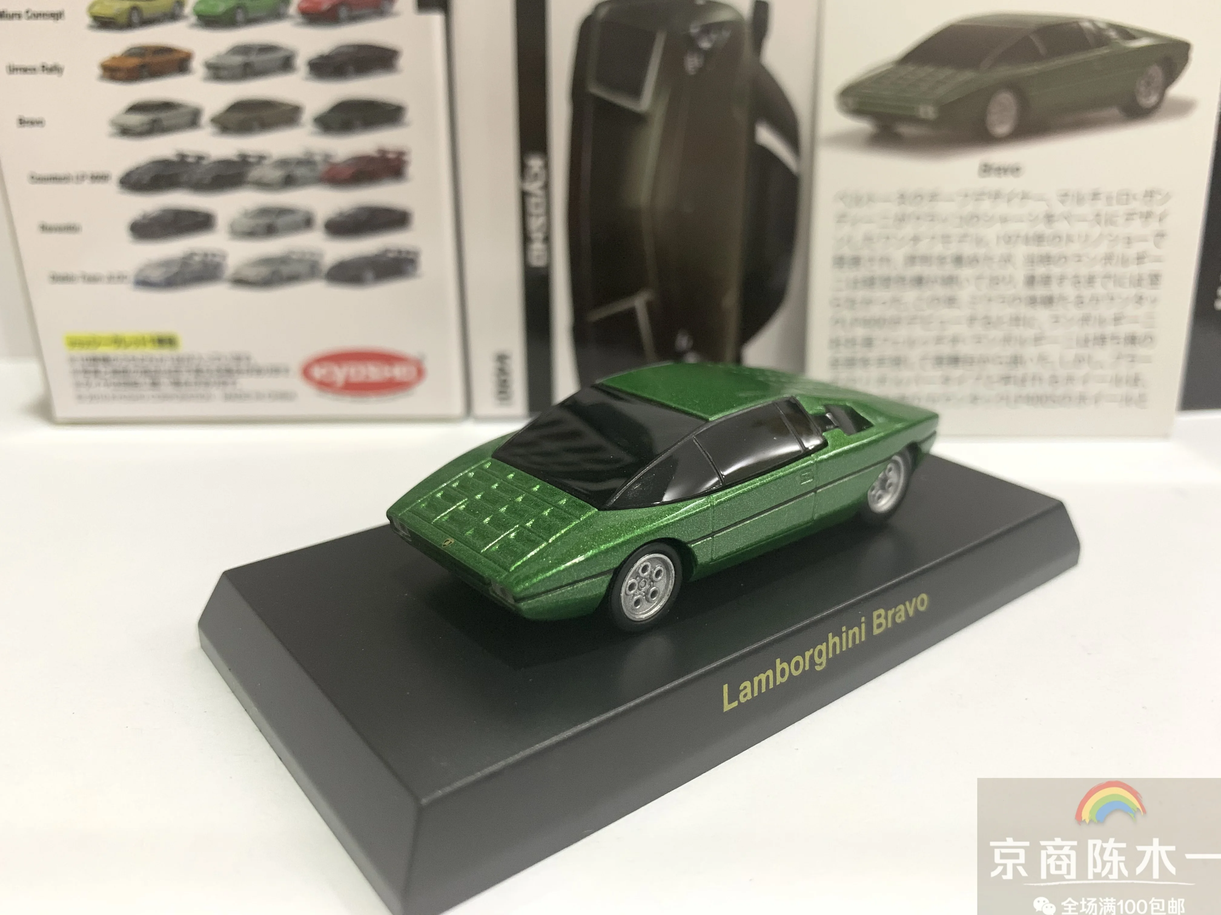 KYOSHO 1/64  Lamborghini Bravo Collection die cast alloy trolley model ornaments gift