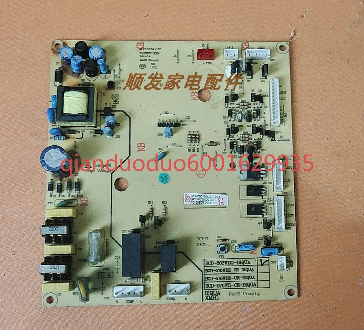 Adecuado para la placa principal del ordenador del refrigerador SANYO DIDU BCD-603WDG 8104700104140