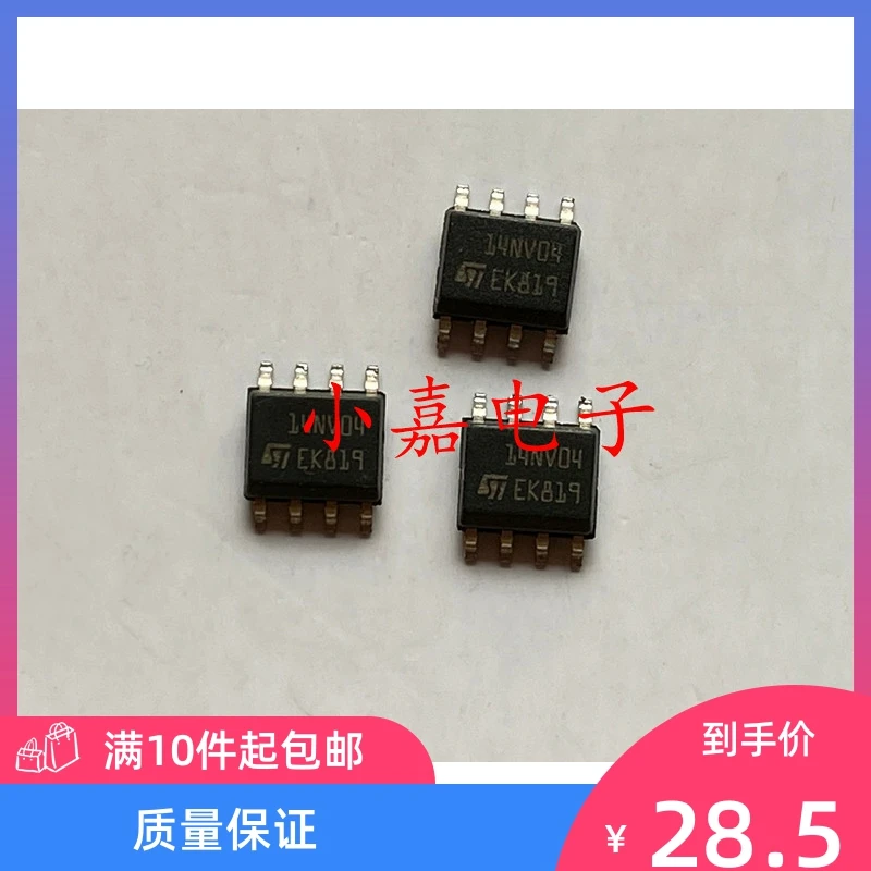 

Free shipping VNS14NV04P-E 14NV04 SOP8 10PCS