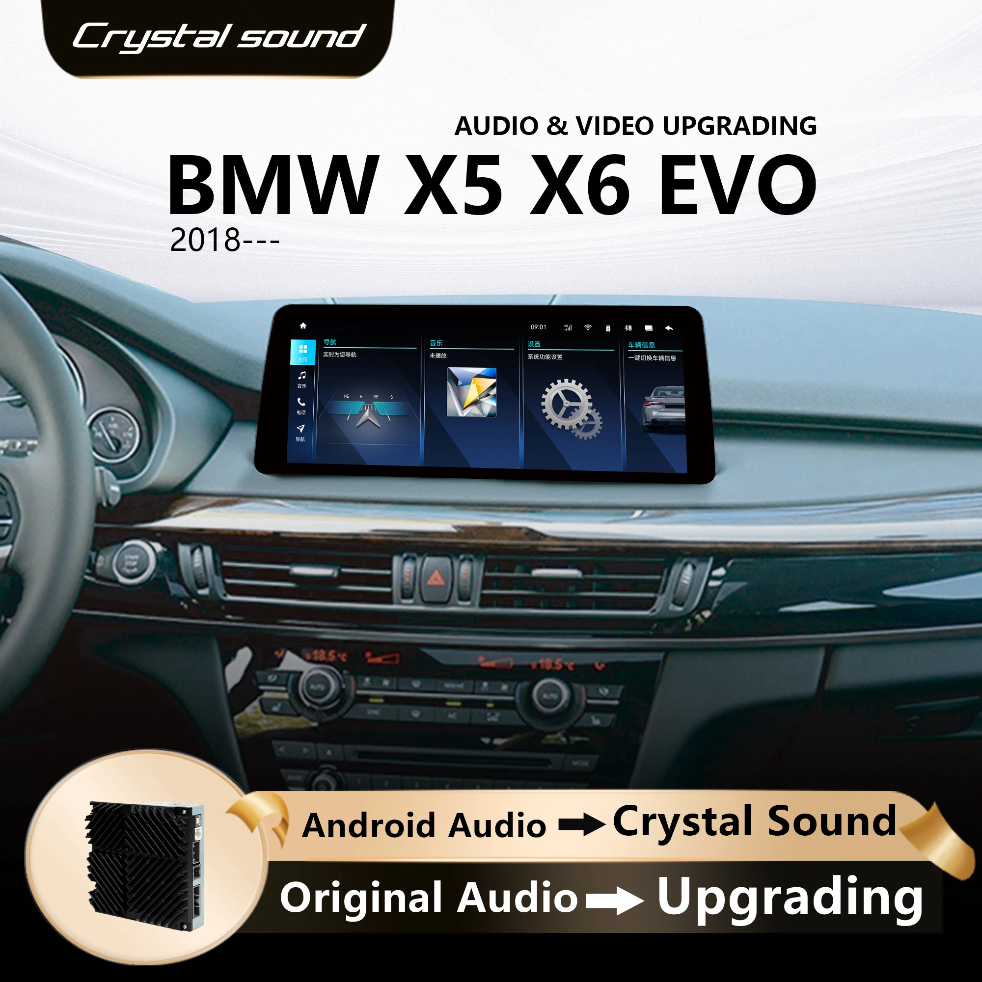 Redpower Crystal Sound 850 Pro Max Android Car Radio Player Screen for BMW X5 F15 X6 F16 EVO 2018--- CarPlay Bluetooth Hi-Fi