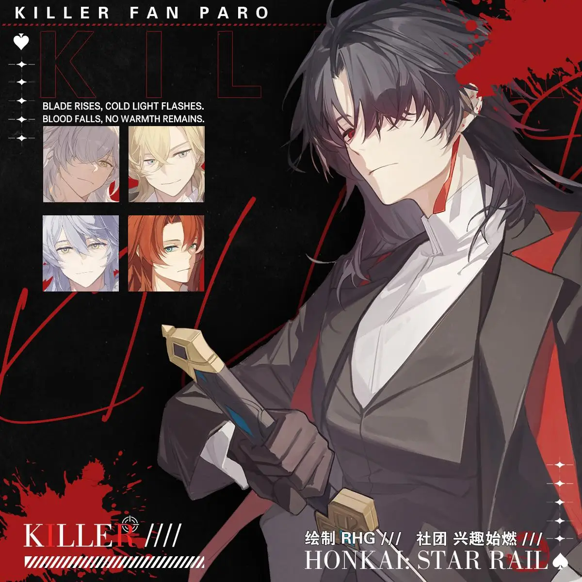 

Аниме Honkai: Star Rail Killer PARO Series Baji Значок Лазерный билет Предупреждающий лезвие камеры Jing Yuan Sunday Argenti Авантюрин