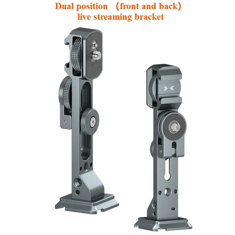 

Настольный штатив с двумя позициями для потоковой передачи в реальном времени, подставка для телесуфлера для мобильного телефона, горизонтальный и вертикальный экранный дисплей