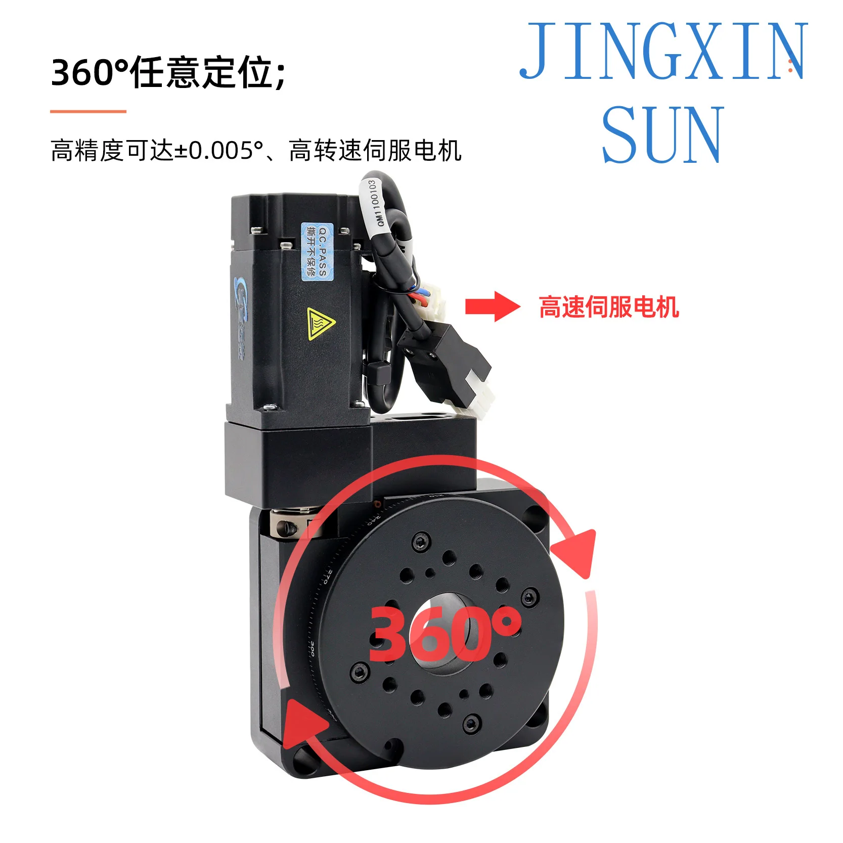 Electric rotary table indexing plate hollow precision automatic turntable lift  can be matched with a set of integrated drive