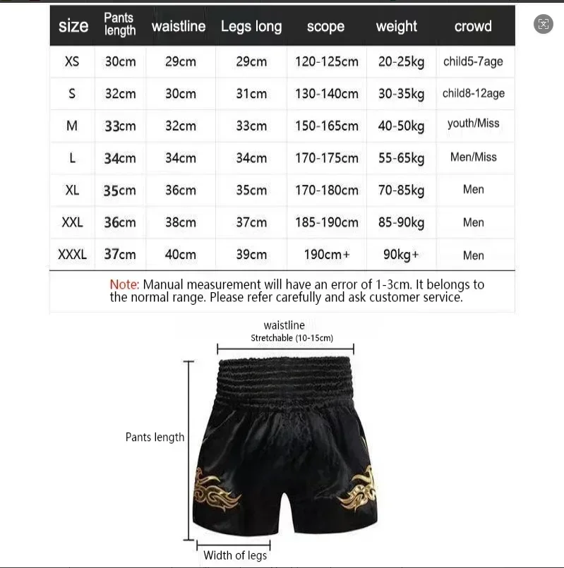 شورتات الملاكمة الجديدة للرجال، شورتات الملاكمة التايلاندية، اتجاهات الموضة الرياضية والنسائية للرجال والنساء، شورتات للبالغين