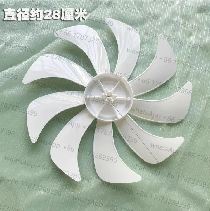 For Pioneer floor fan DLD-D15pro/D17/18pro fan blade 12 inch 9 pieces 300mm