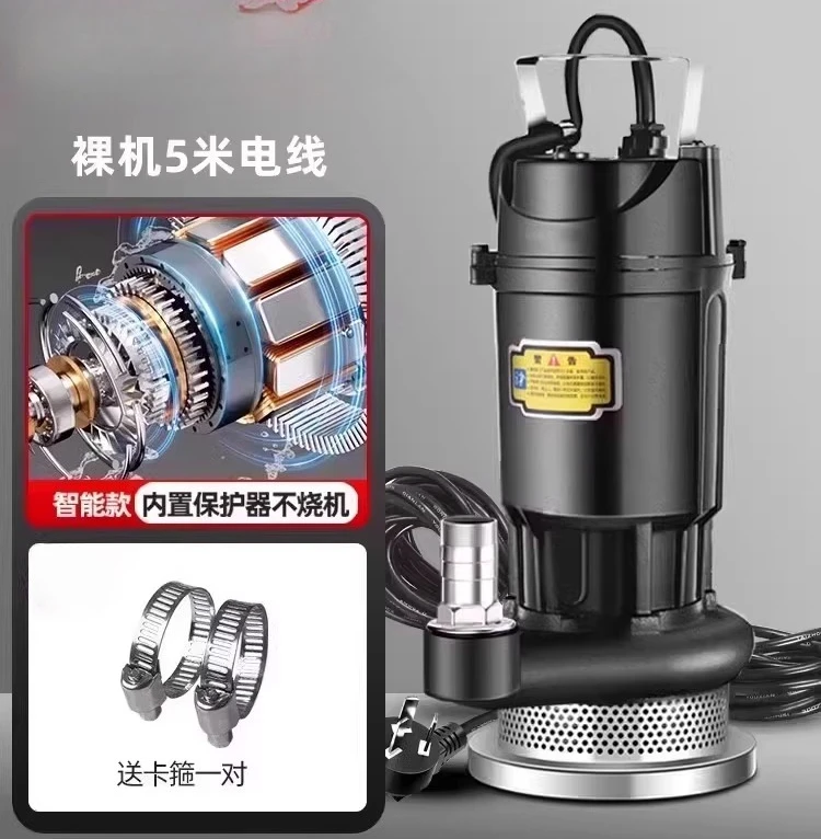 

220V Submersible Pump, High Flow Electric Water Pump for Home Well & Agricultural Irrigation, Small Pumping Machine
