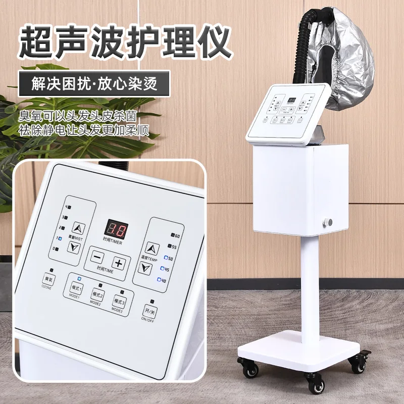 New Multifunctional Nano Sprayer Hair Baking Oil Hair Care Negative Ion SPA