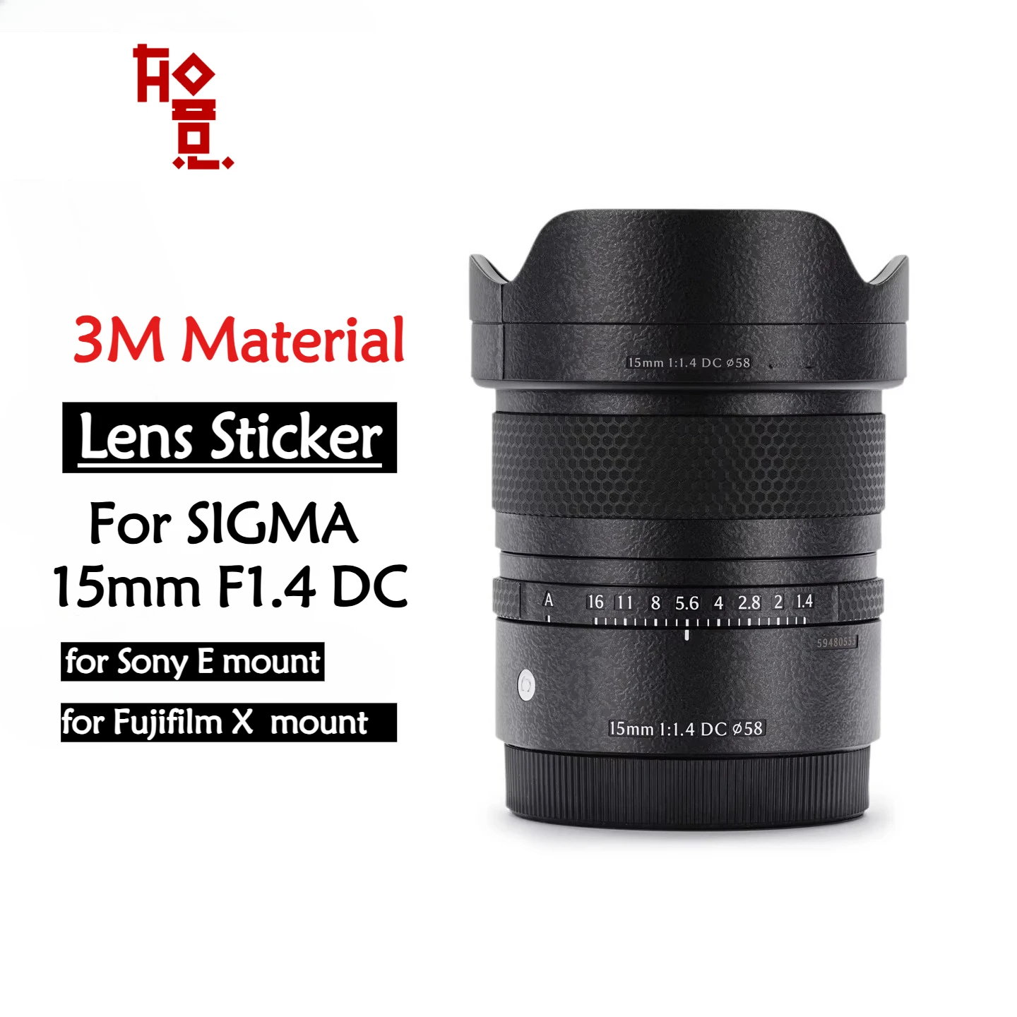 15Mm F1.4 Dc Lens S…