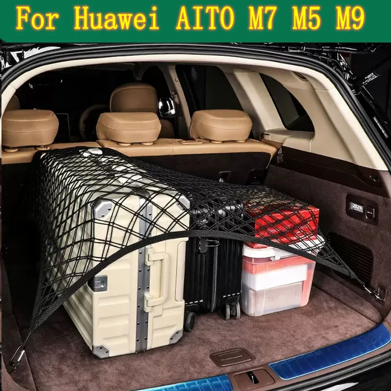 

For AITO WENJIE M7 2023 2024 Car interior decoration accessories, trunk storage net pocket, fixed net