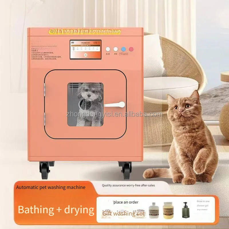 Household Fully Automatic Pet Washing Machine Pet Cleaning Machine Dog Cat Washing Drying Disinfection All-in-One Machine