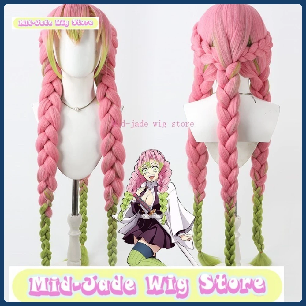 

Mid-jade Wig Store Kanroji Mitsuri Cosplay Wig Halloween Role Playing Simulation Synthetic Hair Party Prop