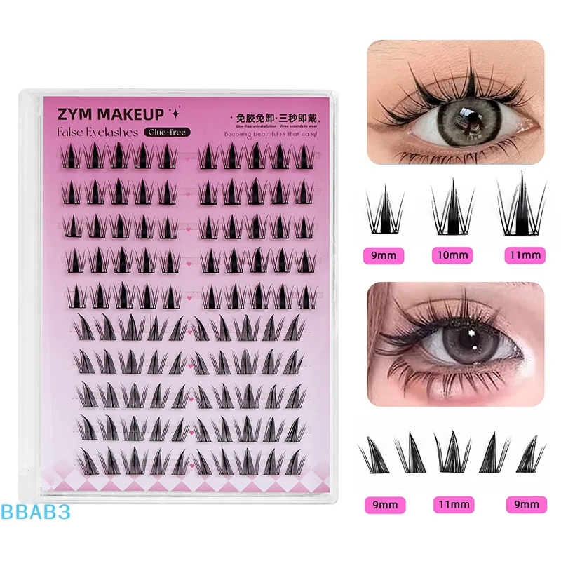 【B】1 Box Self Adhesive Eyelash,Pre Glued Eyelash,Cluster Eyelash,No Need Glue,Easy To Put On, Diy Eyelash Extension