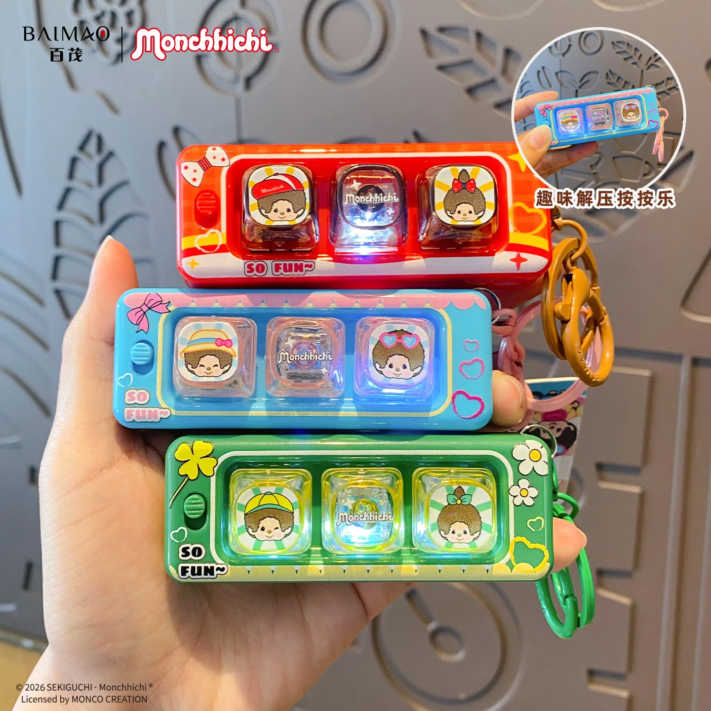 Cute Mengqiqi Stress Relief Push-button Keychain Pendant Cartoon Educational Light-up Student Stress Relief Toy Schoolbag Hanger