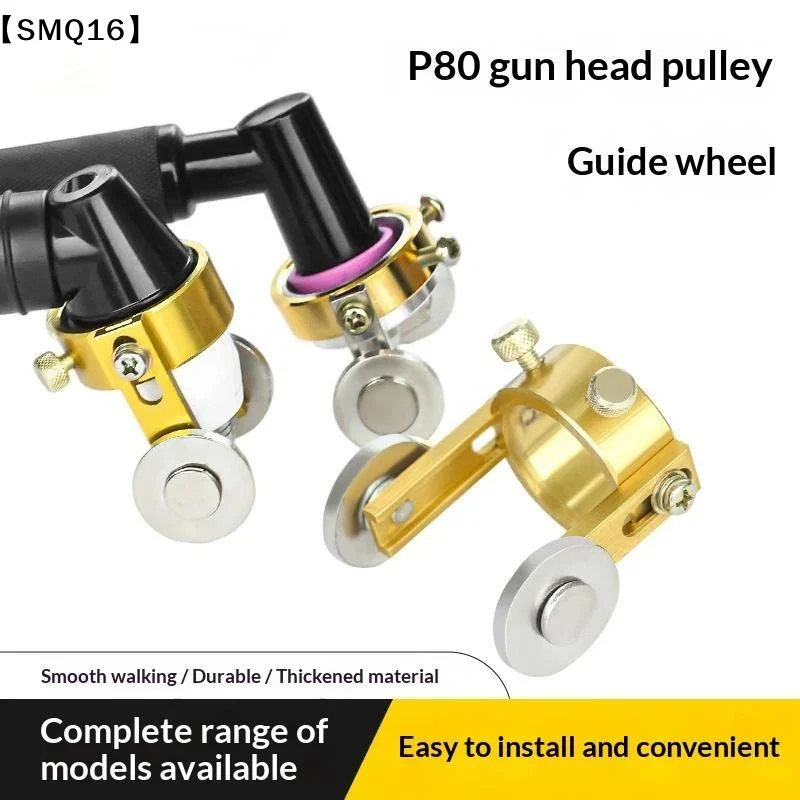 Accessoires pour outils de découpe domestiques : Roue de guidage en laiton pour torche de soudage, accessoires pour torche de découpe plasma P-80【SMQ】