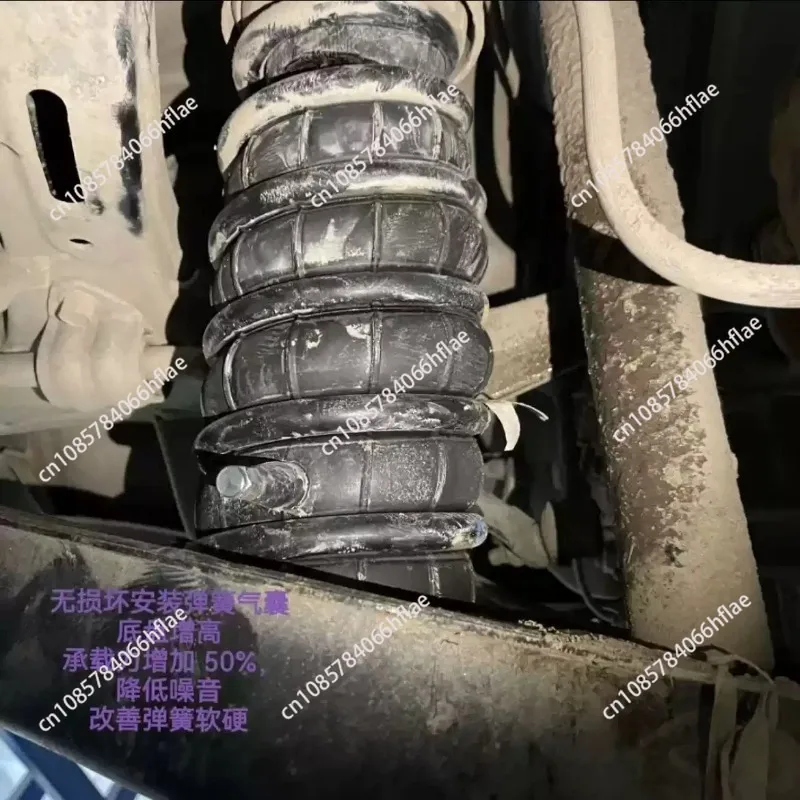 1‑Pair Thickened Universal Spring Airbags, Auto Rear Suspension Shock Absorber for Load‑Bearing and Noise Reduction