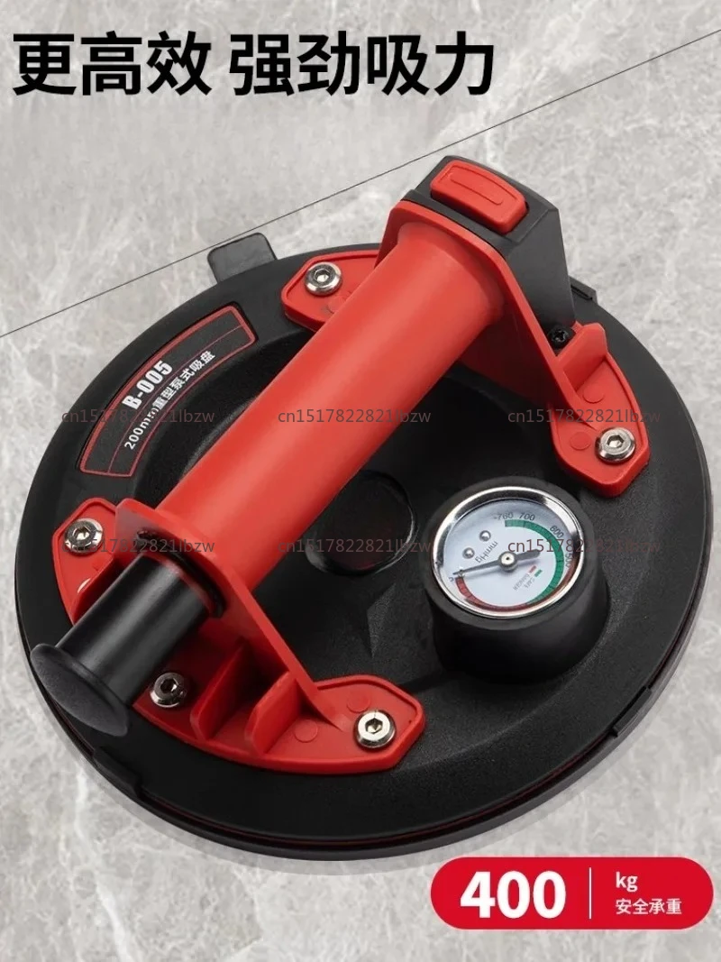 Dynamic Vacuum Suction Cup Ceramic Tile Strong Suction Extractor