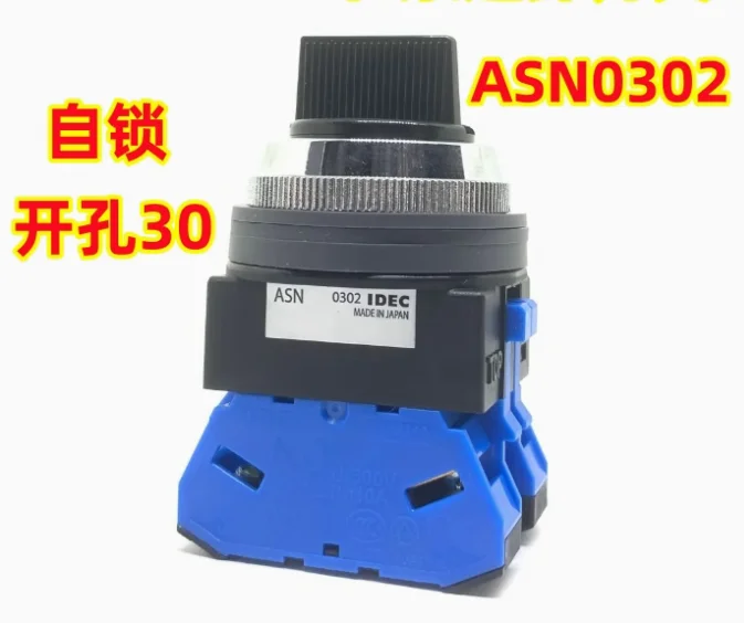 

1 шт. ASN320N ASN302N 311N 304 340 ASN322N Трехуровневое отверстие для ручки 30 мм