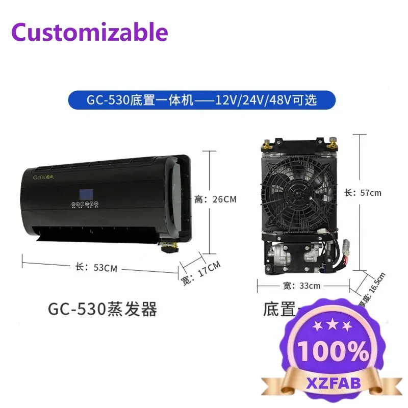 Factory Direct 2026 Solid bottom all-in-one machine 2.0 brushless parking electric air conditioner RV