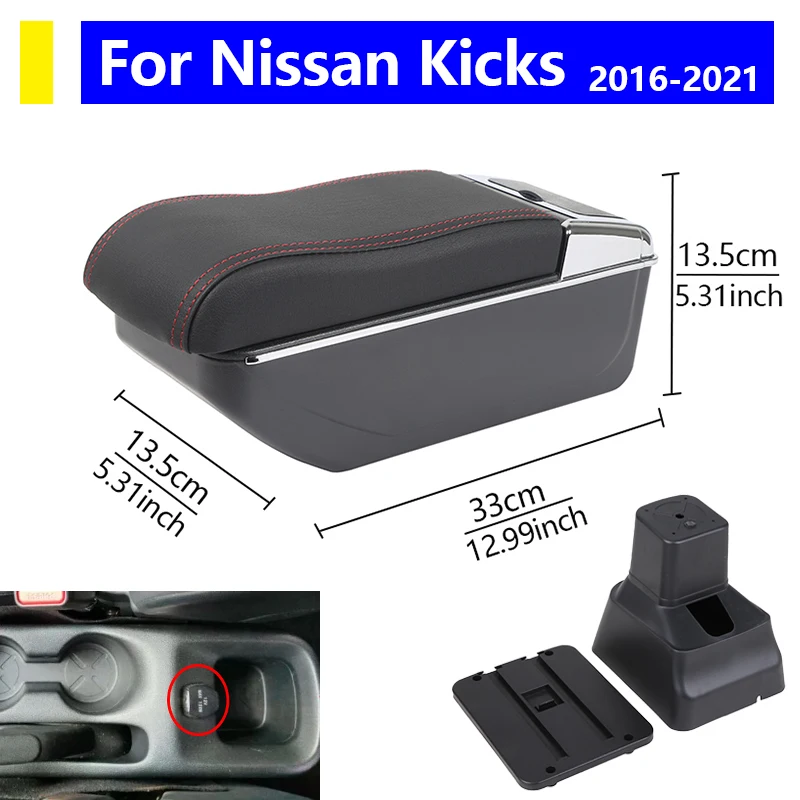 

Автозапчасти для Nissan Kicks, ящик для хранения центральной консоли, подлокотник, автомобильные принадлежности, 2016-2021, аксессуары для салона автомобиля
