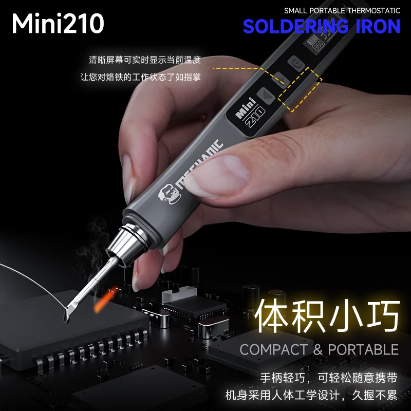 MECHANIC Mini210 Портативный паяльник с постоянной температурой для мобильных телефонов, планшетов, электронный ПК, ремонтный паяльник, инструмент
