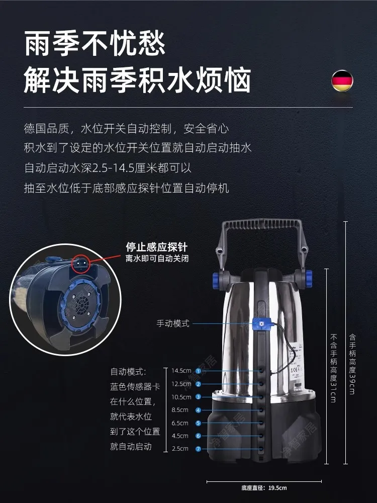 Y 펌프, 가정용 자동 지하 펌프, 지하실 배수, 전기 바닥 흡입, 저수위