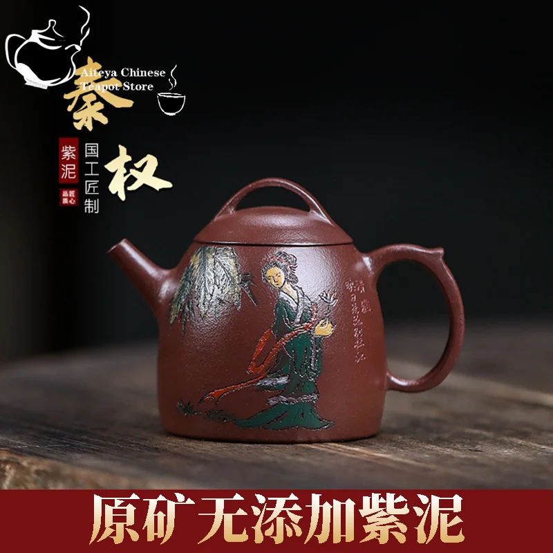 

Yixing handmade raw ore purple clay teapot, raw ore purple clay, Qin Quan Kung Fu tea set, Chinese teapot