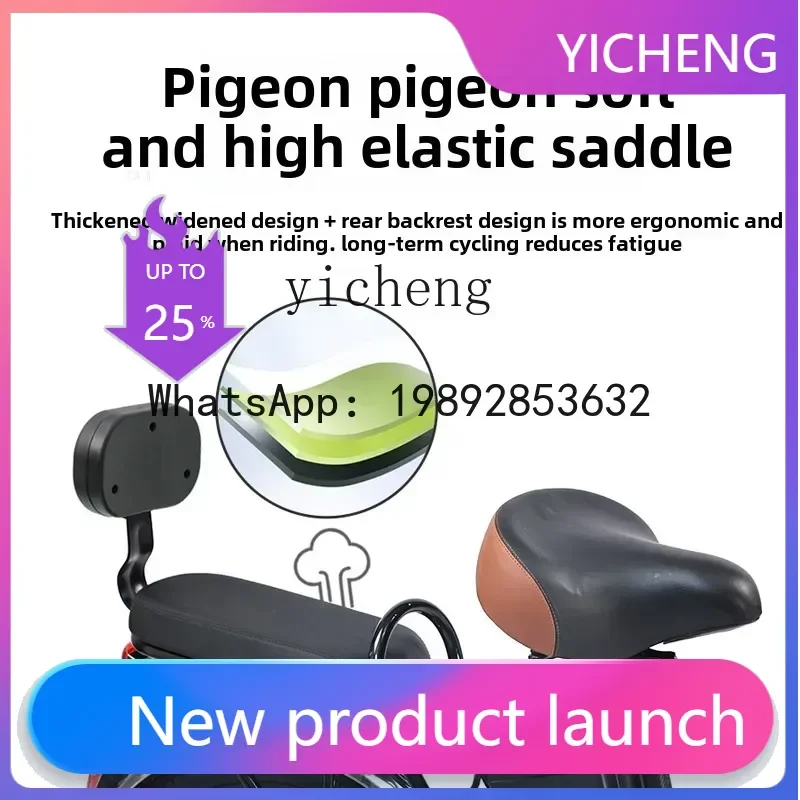 

electric bicycle new national standard lithium battery high battery life lightweight pedal to help the elderly travel men's